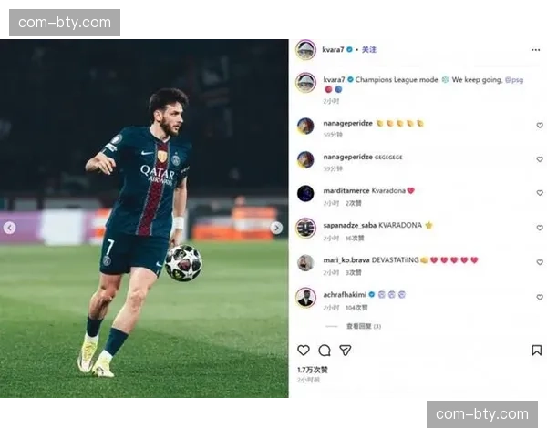 巴黎杜埃克瓦拉茨赫利亚入选 前场攻击组合选择多样